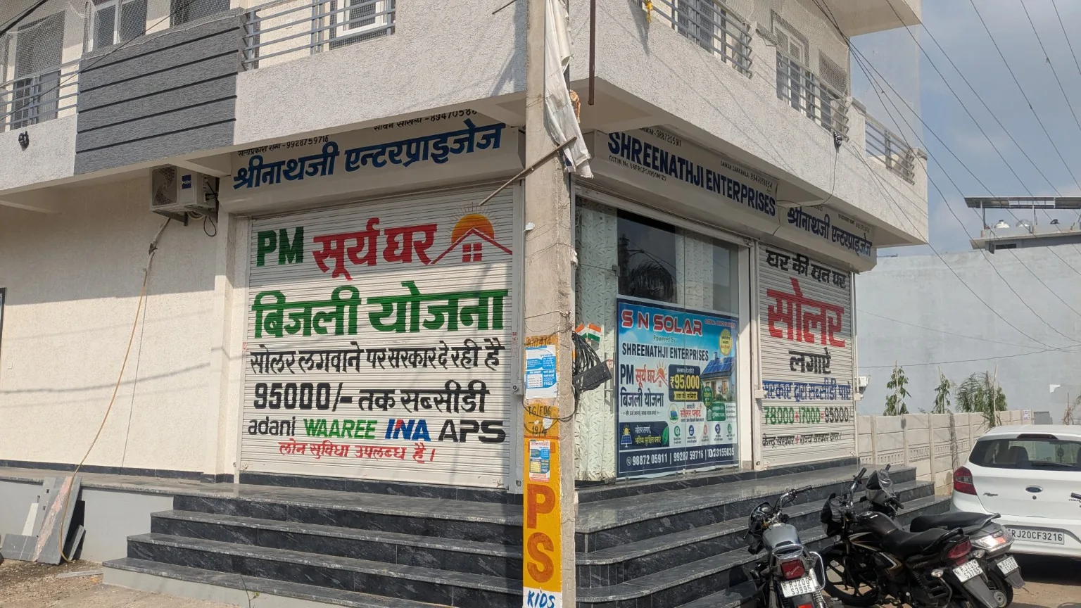 Shreenathji Enterprises office and solar showroom in Kota
